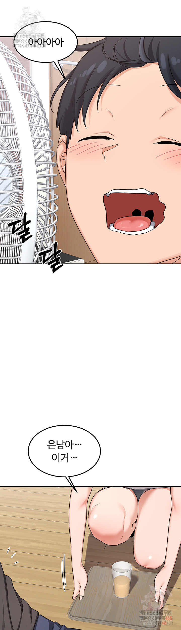 MILF Exchange Plan Raw Chapter 21 Page 54