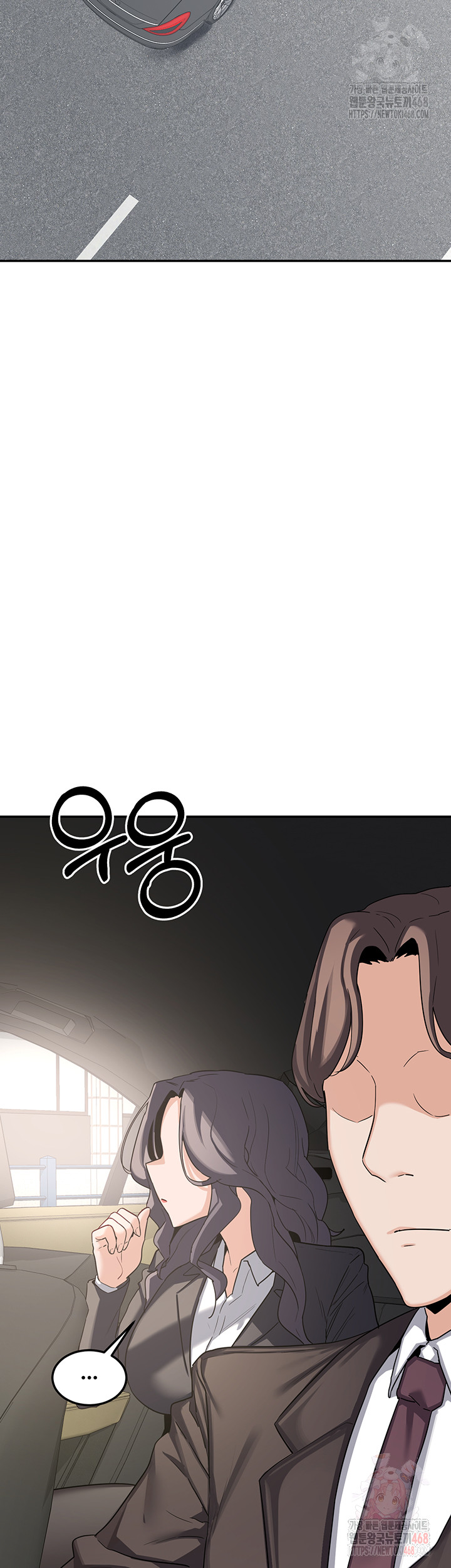MILF Exchange Plan Raw Chapter 21 Page 61