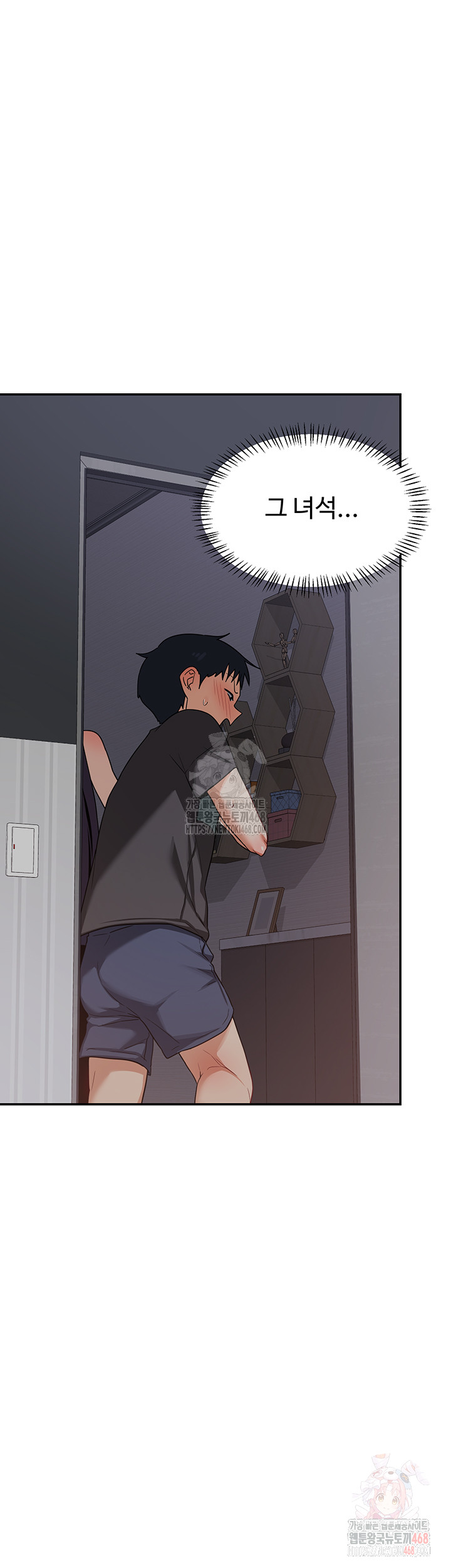 MILF Exchange Plan Raw Chapter 21 Page 65