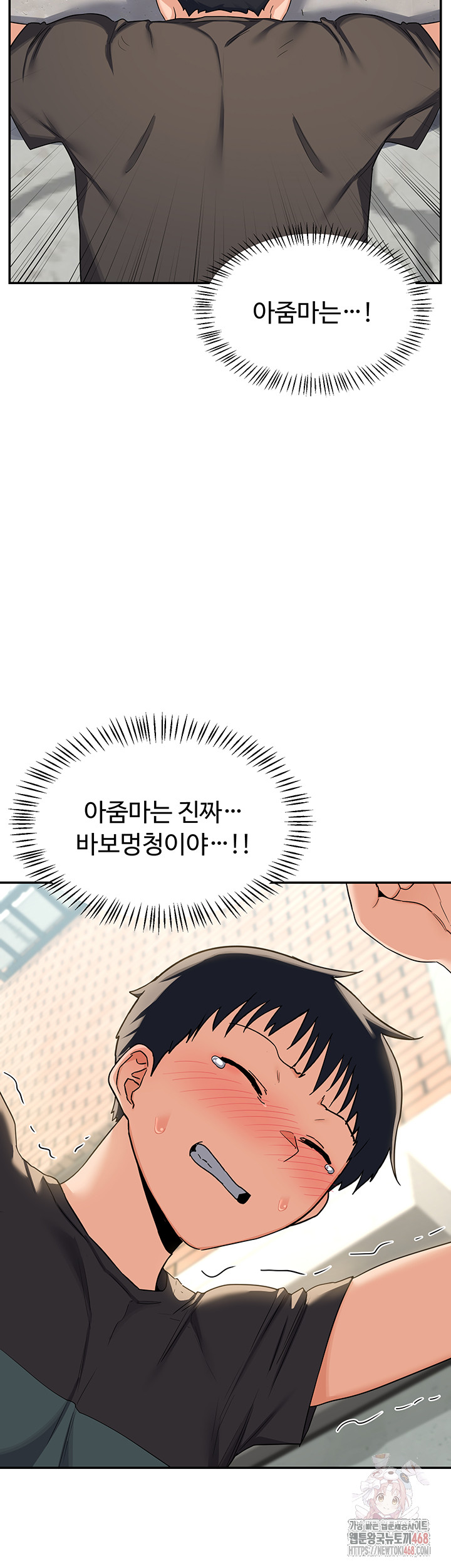 MILF Exchange Plan Raw Chapter 22 Page 21