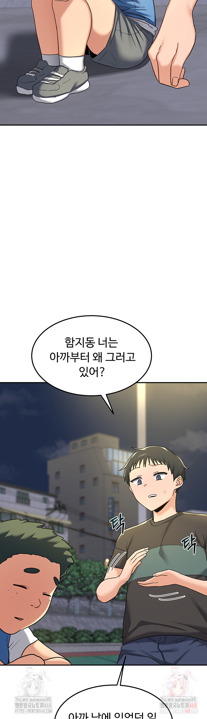 MILF Exchange Plan Raw Chapter 22 Page 26
