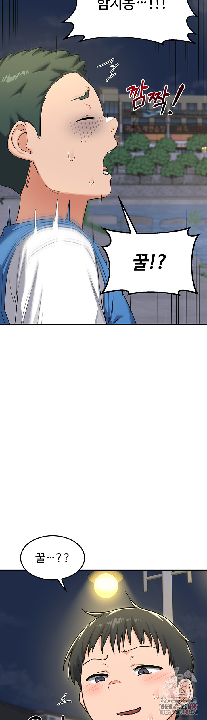 MILF Exchange Plan Raw Chapter 22 Page 28