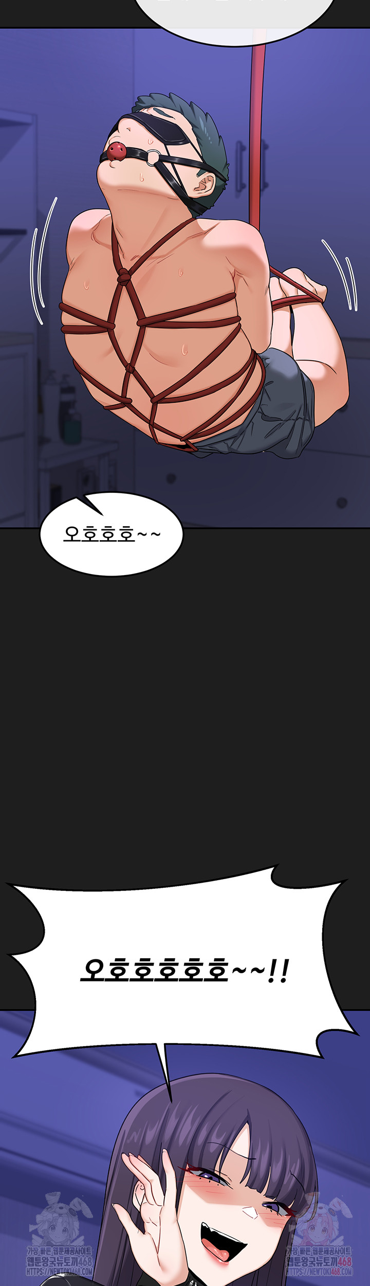MILF Exchange Plan Raw Chapter 22 Page 33