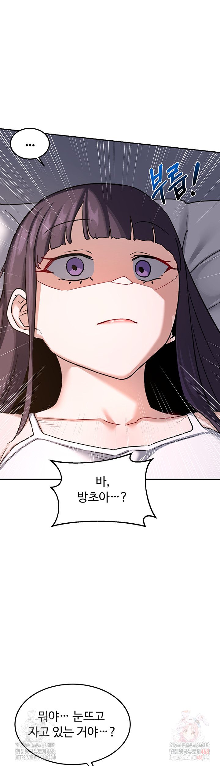 MILF Exchange Plan Raw Chapter 22 Page 62