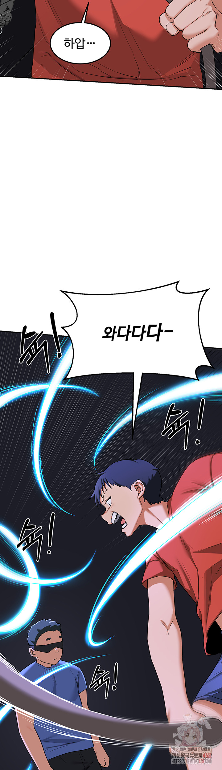 MILF Exchange Plan Raw Chapter 23 Page 10