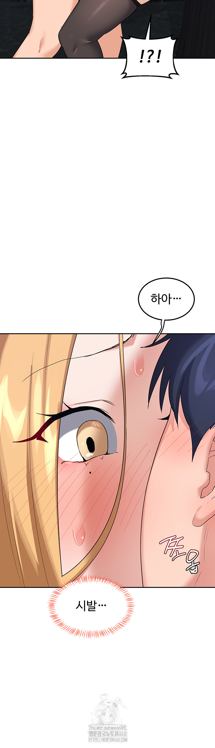 MILF Exchange Plan Raw Chapter 25 Page 68