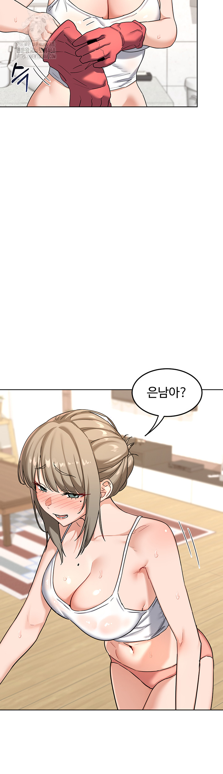 MILF Exchange Plan Raw Chapter 29 Page 5