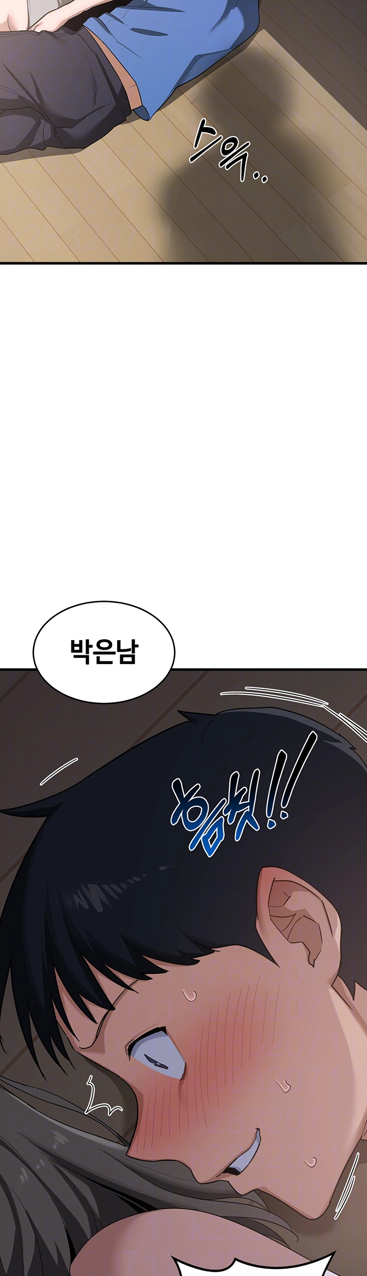 MILF Exchange Plan Raw Chapter 3 Page 6