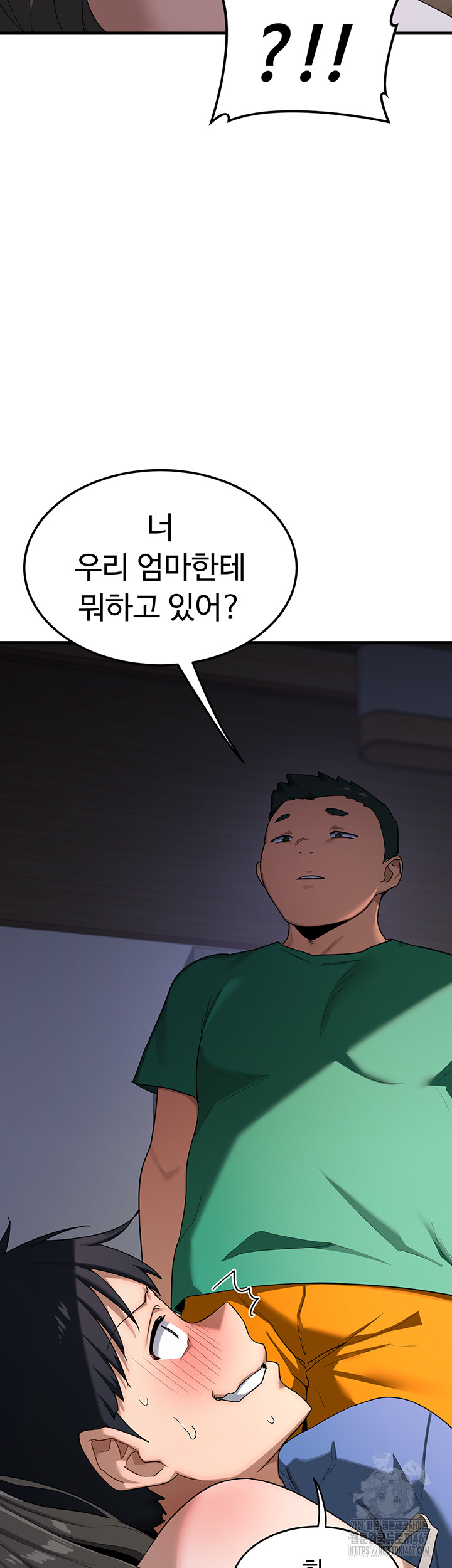 MILF Exchange Plan Raw Chapter 3 Page 7