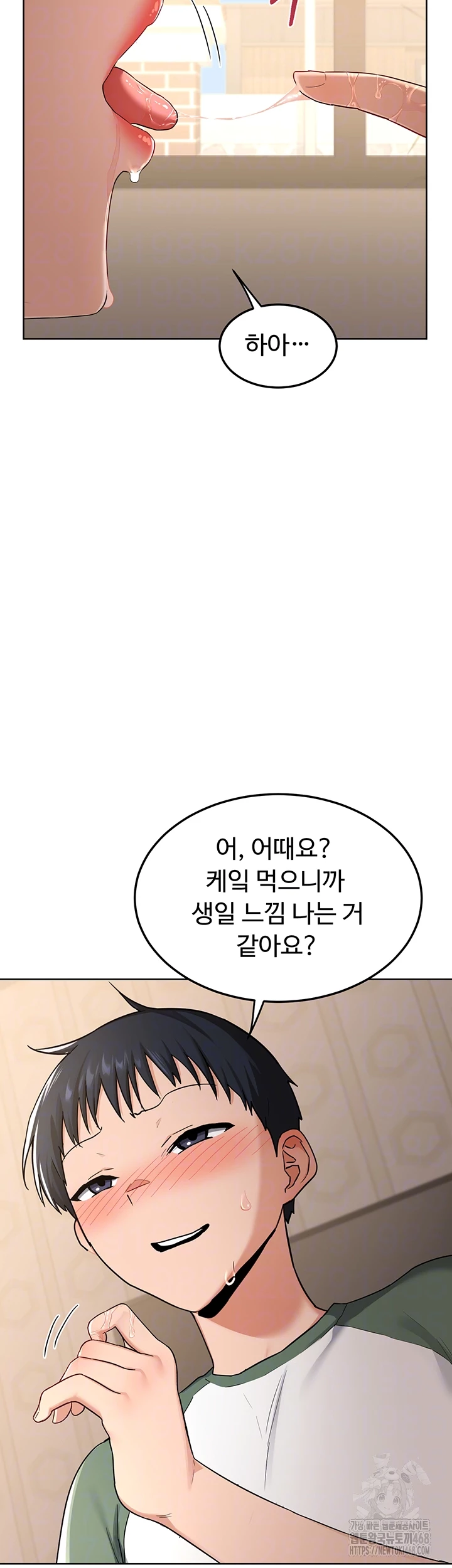 MILF Exchange Plan Raw Chapter 31 Page 12