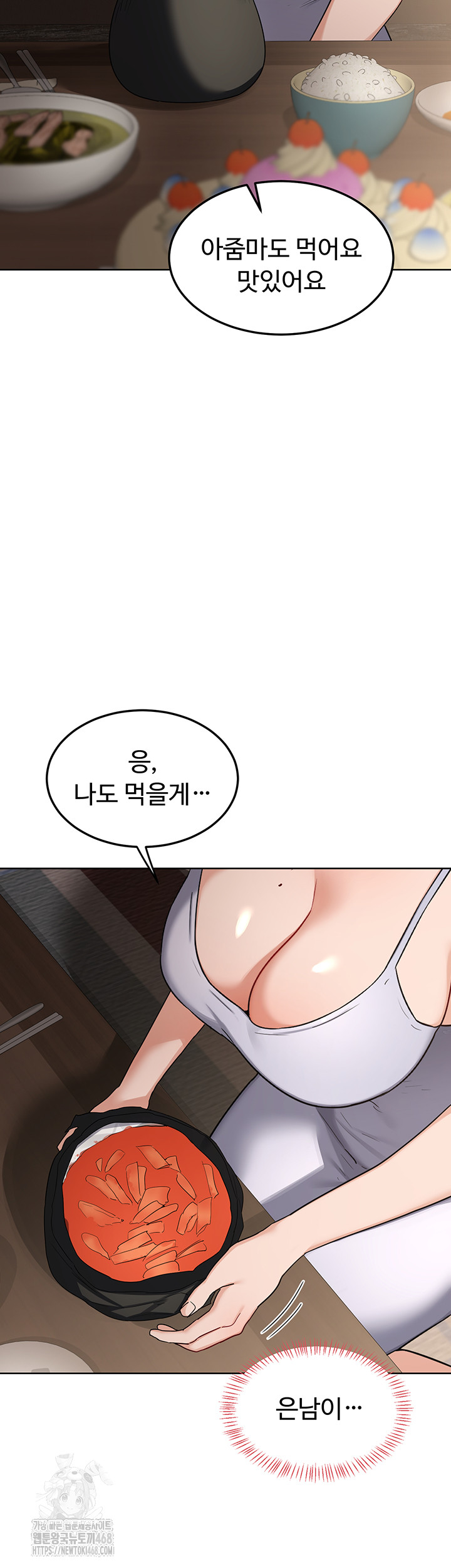 MILF Exchange Plan Raw Chapter 31 Page 18