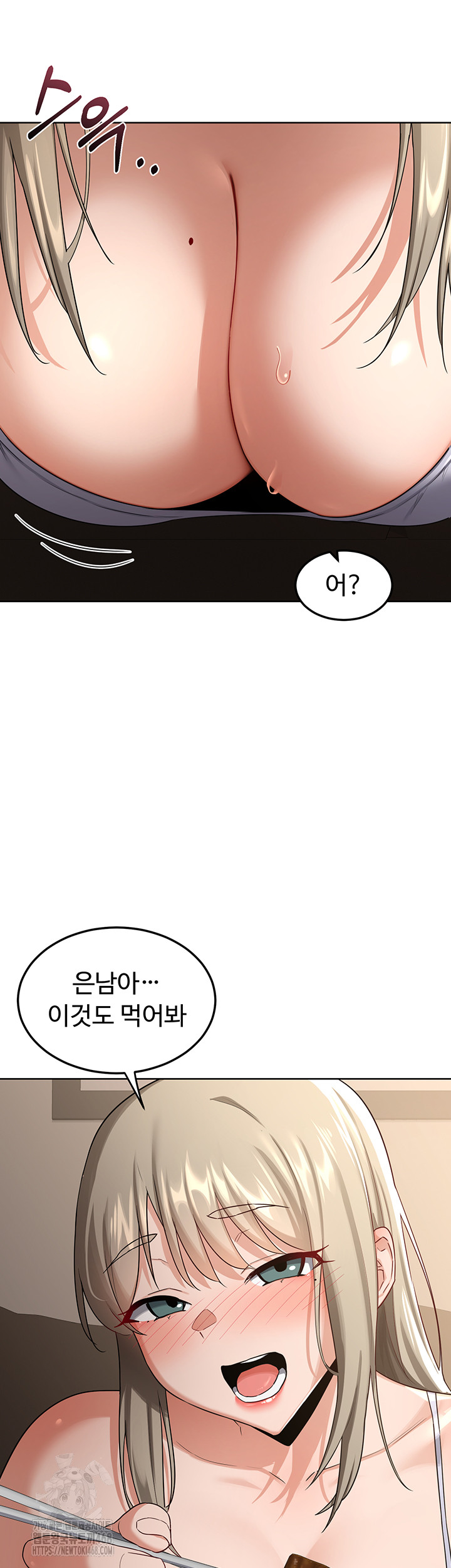 MILF Exchange Plan Raw Chapter 31 Page 26