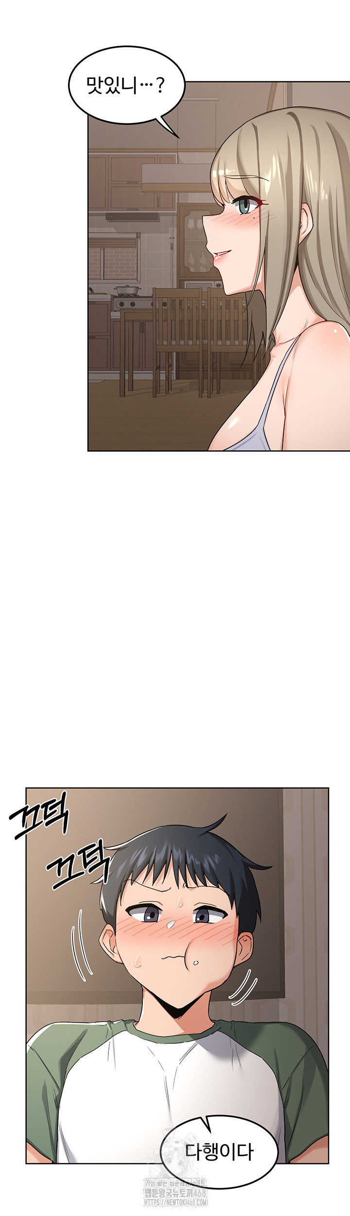 MILF Exchange Plan Raw Chapter 31 Page 28