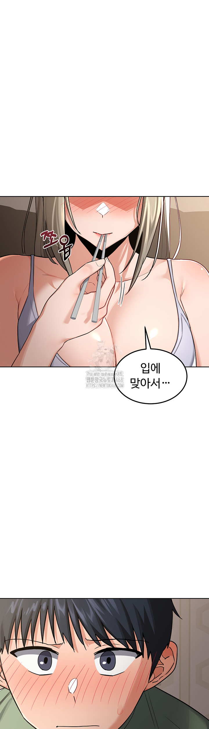 MILF Exchange Plan Raw Chapter 31 Page 29