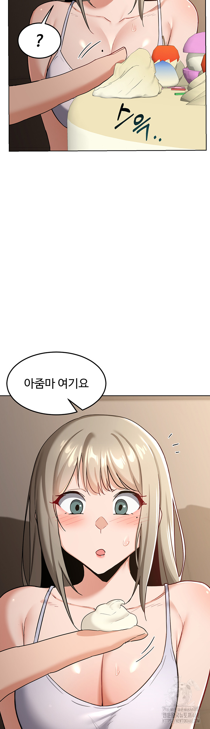 MILF Exchange Plan Raw Chapter 31 Page 33