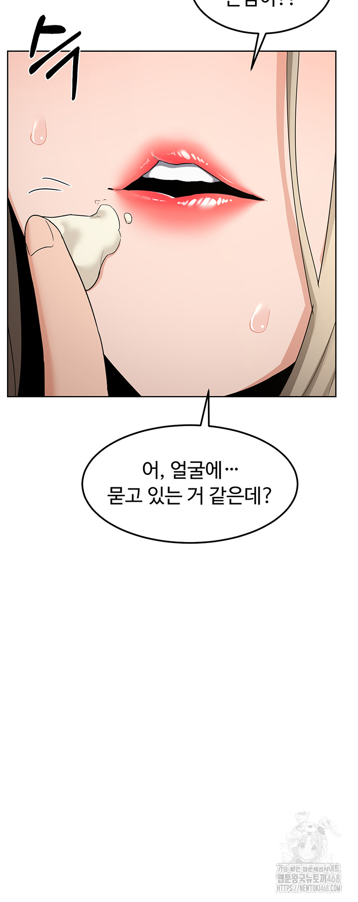 MILF Exchange Plan Raw Chapter 31 Page 36