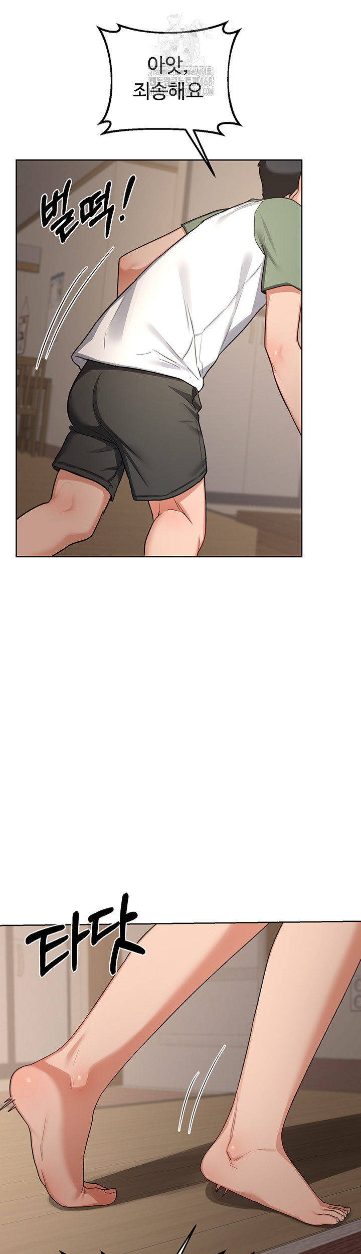 MILF Exchange Plan Raw Chapter 31 Page 38
