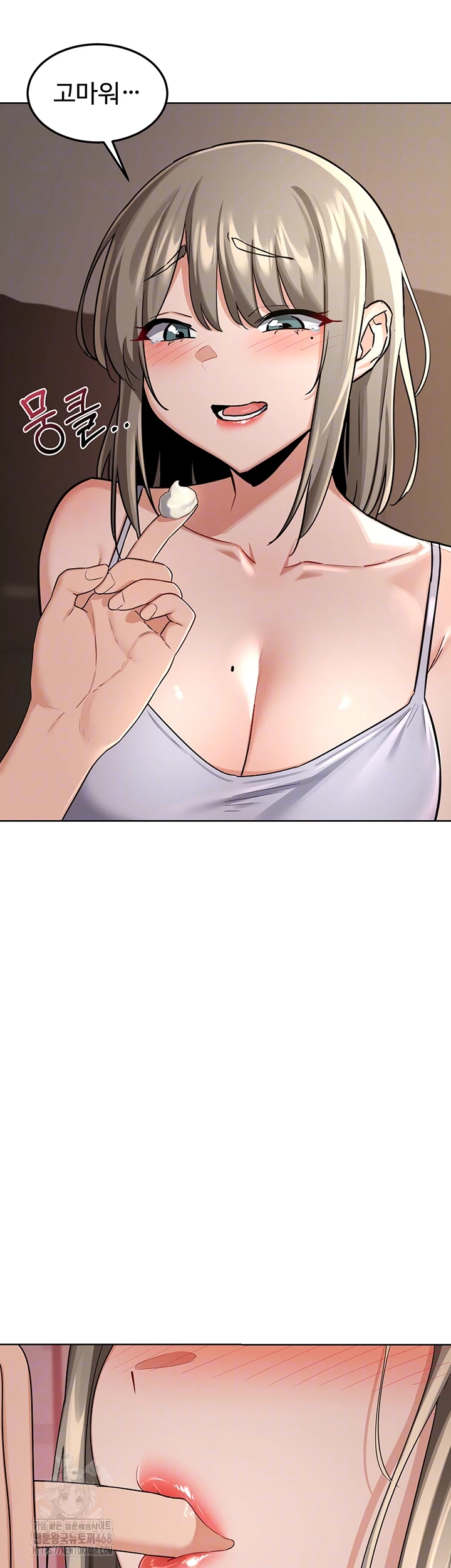 MILF Exchange Plan Raw Chapter 31 Page 4