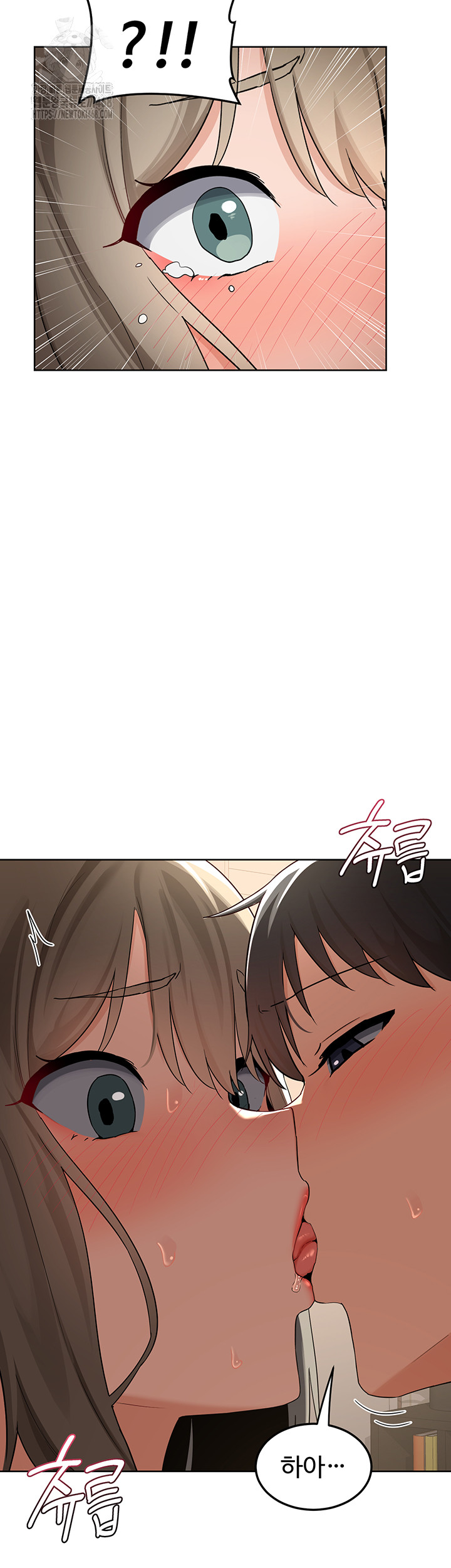 MILF Exchange Plan Raw Chapter 31 Page 45