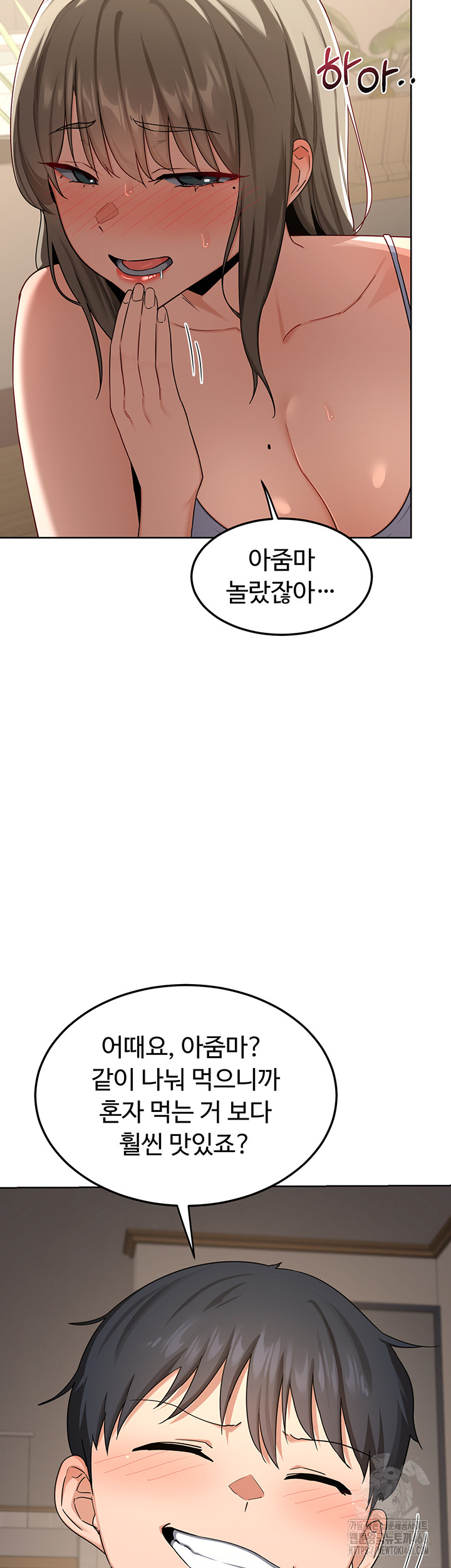 MILF Exchange Plan Raw Chapter 31 Page 49