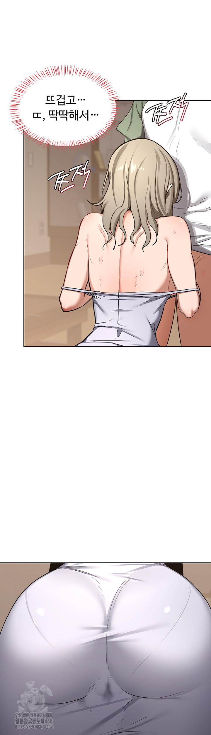 MILF Exchange Plan Raw Chapter 32 Page 33