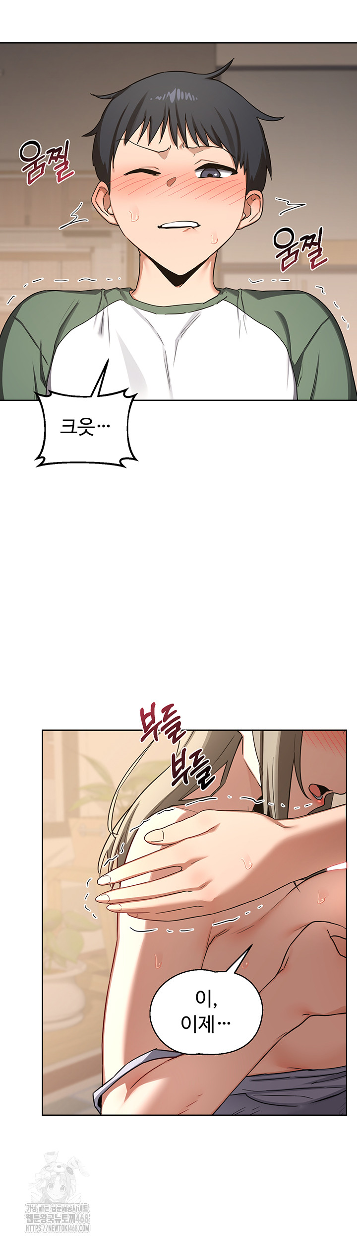 MILF Exchange Plan Raw Chapter 32 Page 36