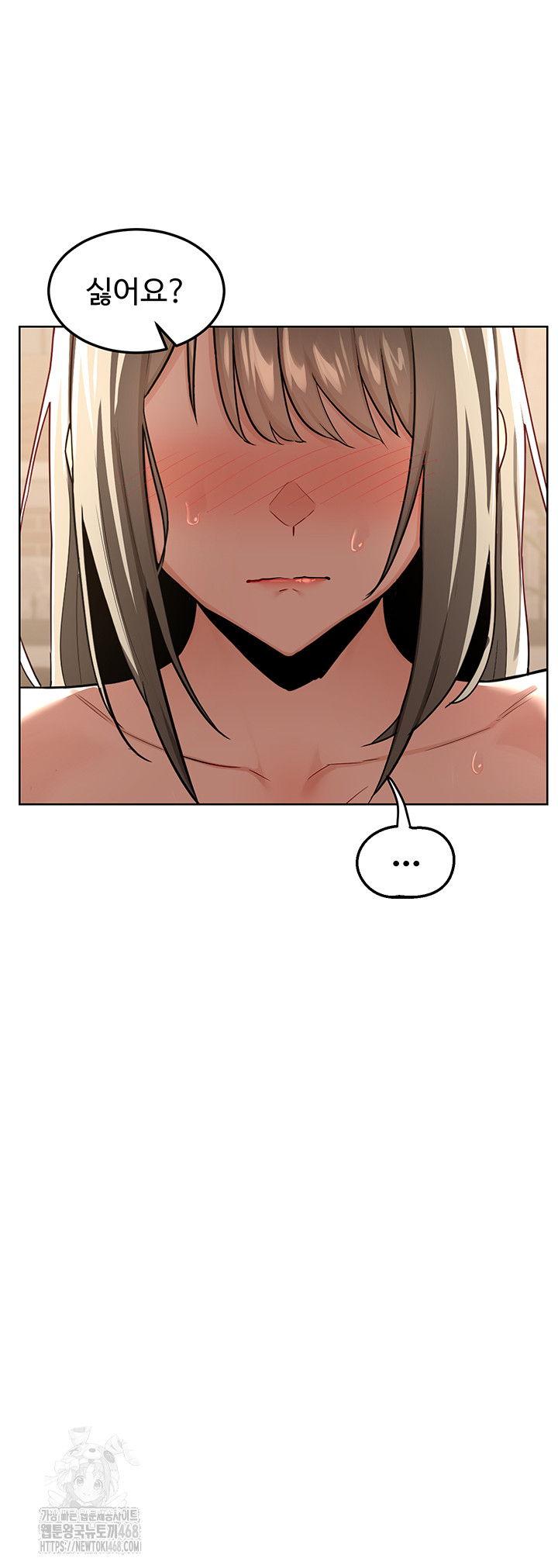 MILF Exchange Plan Raw Chapter 32 Page 40