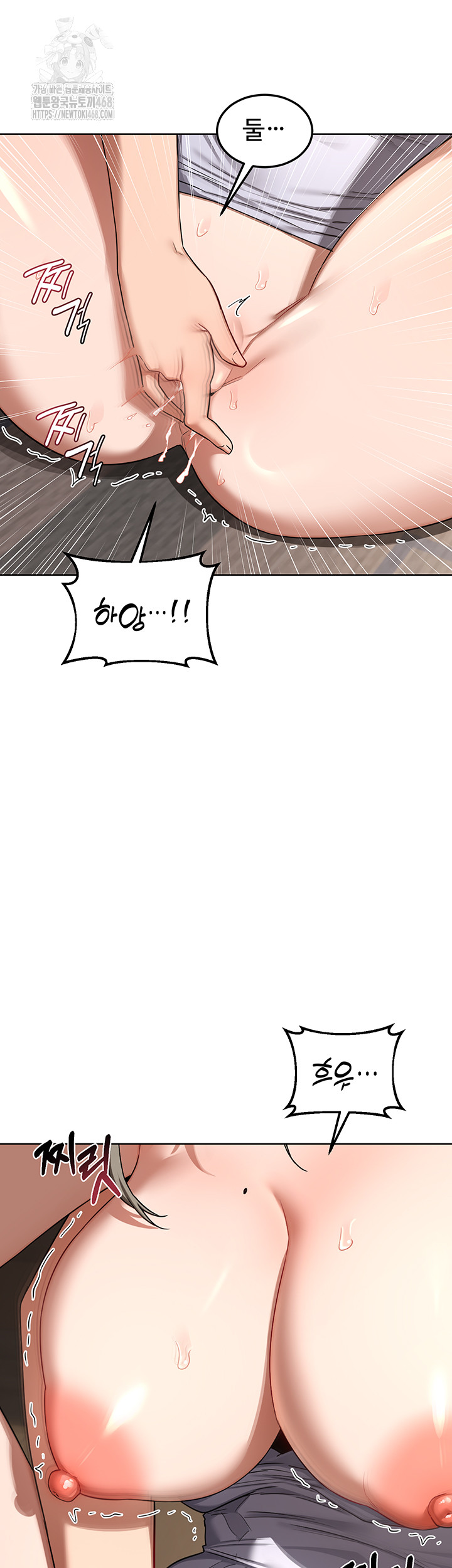 MILF Exchange Plan Raw Chapter 32 Page 48