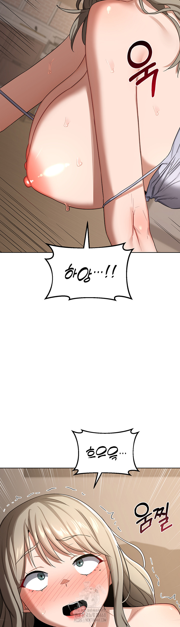 MILF Exchange Plan Raw Chapter 32 Page 57