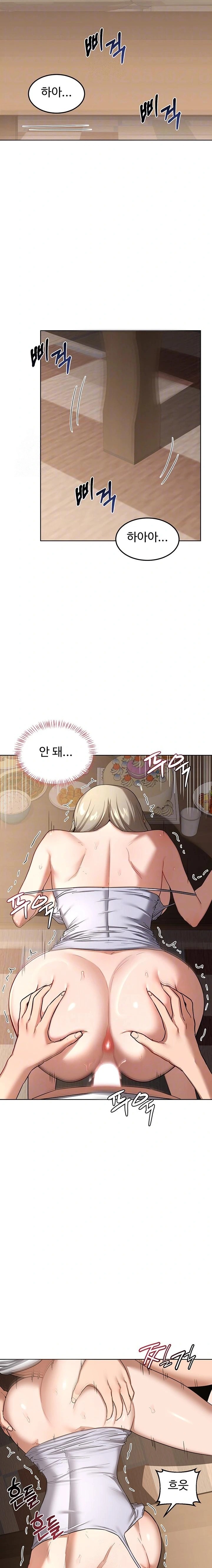MILF Exchange Plan Raw Chapter 33 Page 4