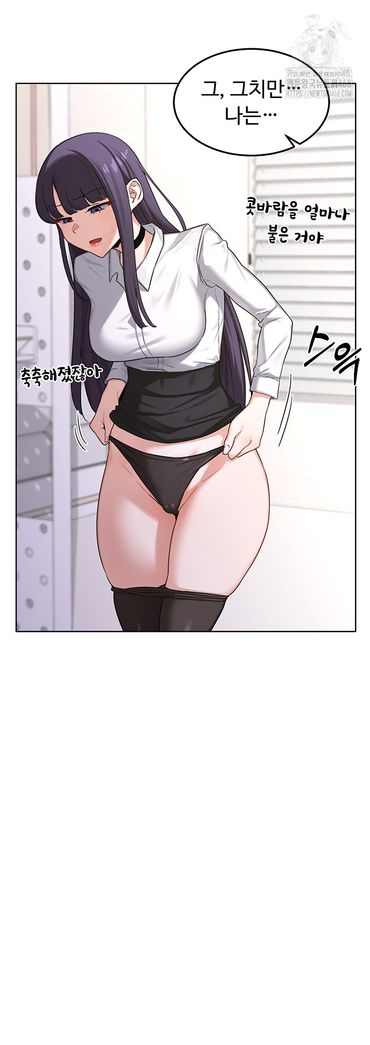 MILF Exchange Plan Raw Chapter 35 Page 16