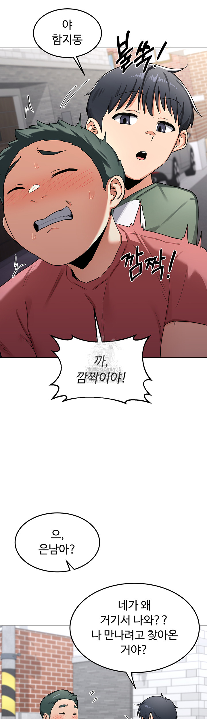 MILF Exchange Plan Raw Chapter 35 Page 28