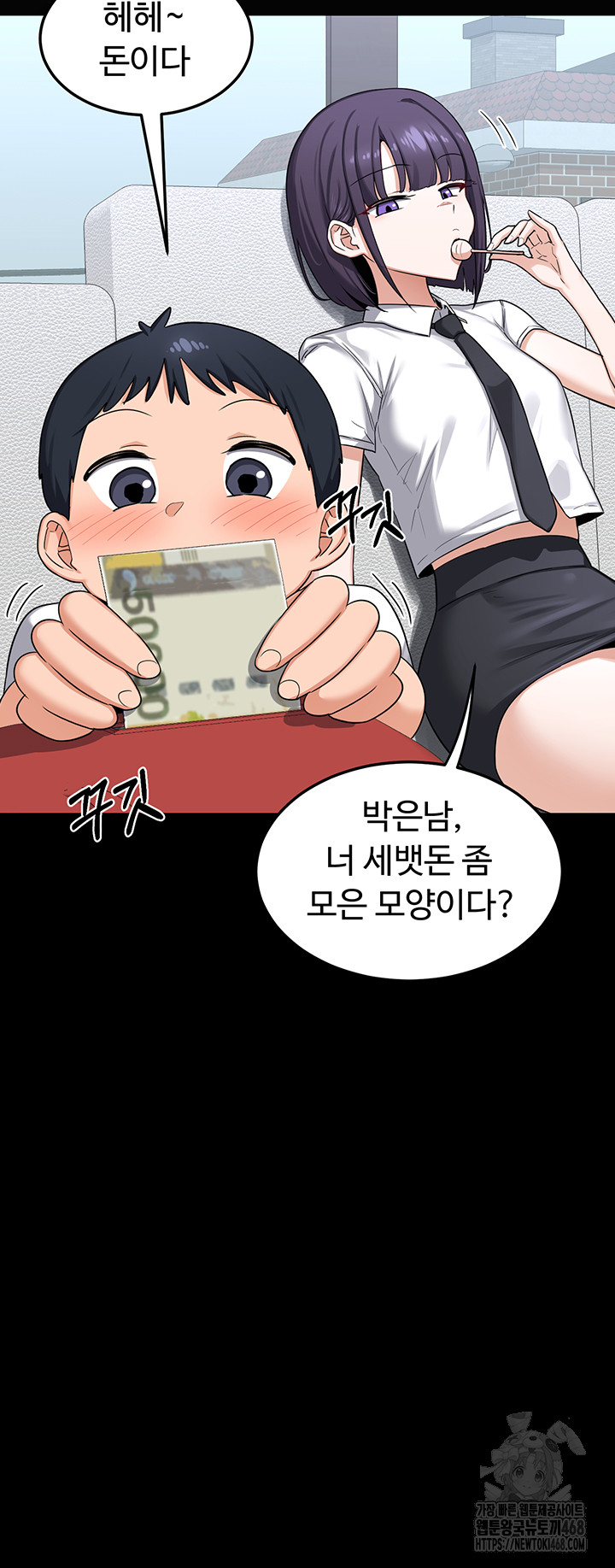 MILF Exchange Plan Raw Chapter 35 Page 39