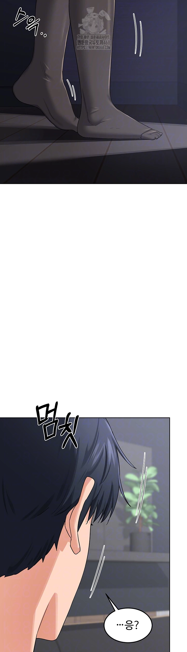 MILF Exchange Plan Raw Chapter 36 Page 12