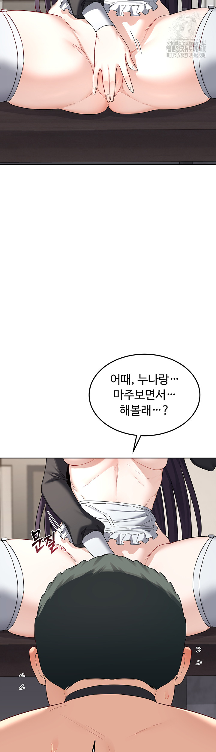 MILF Exchange Plan Raw Chapter 36 Page 59