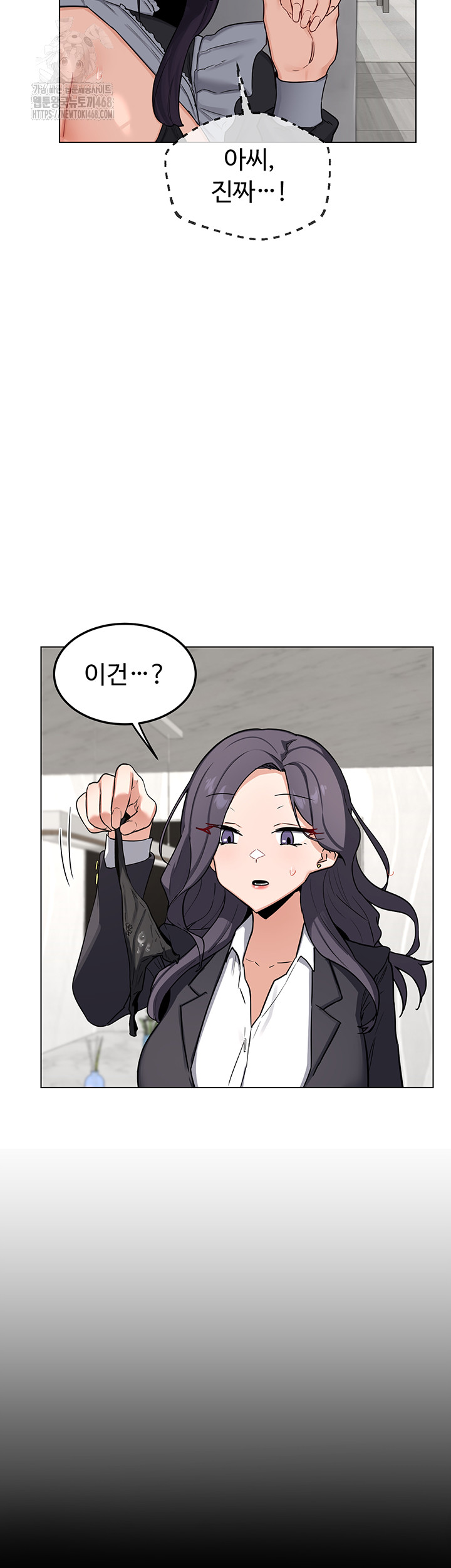 MILF Exchange Plan Raw Chapter 37 Page 32
