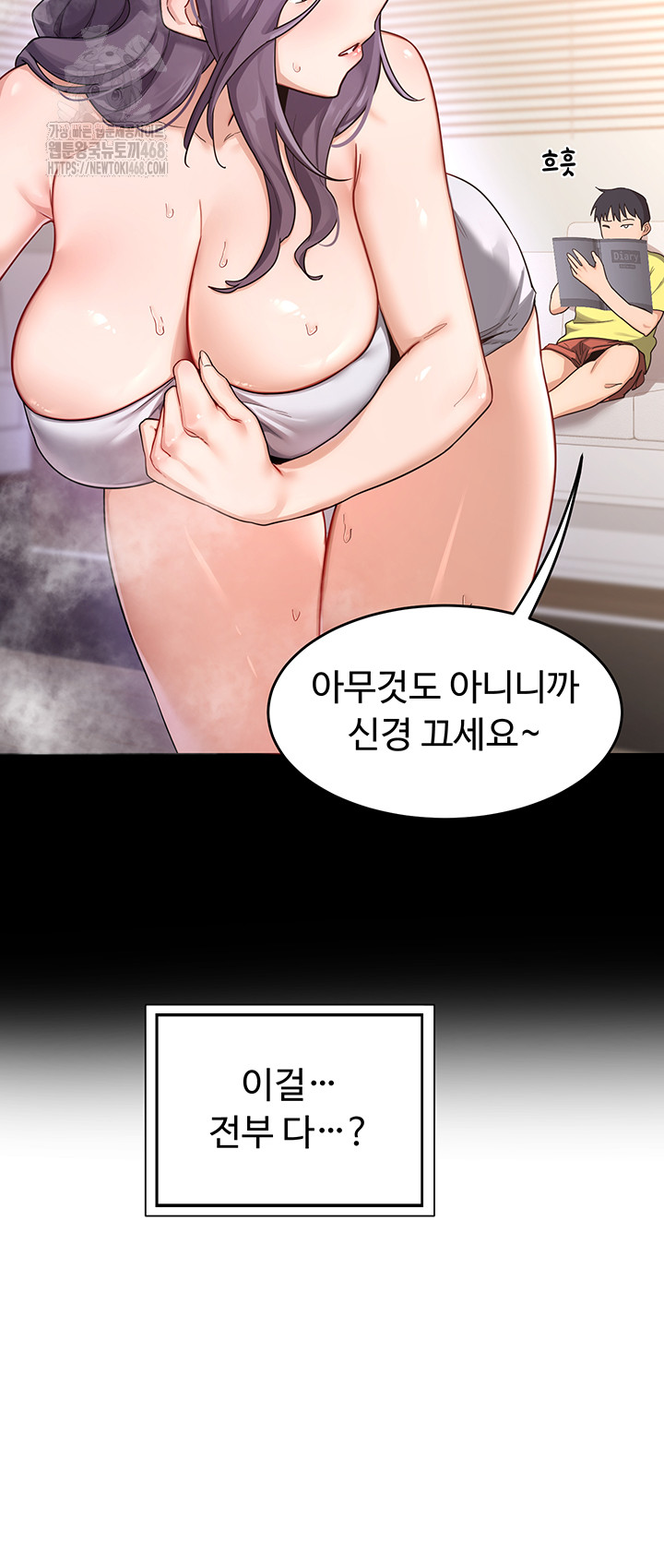 MILF Exchange Plan Raw Chapter 37 Page 44