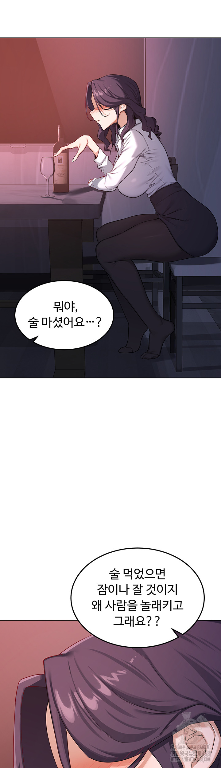 MILF Exchange Plan Raw Chapter 37 Page 52