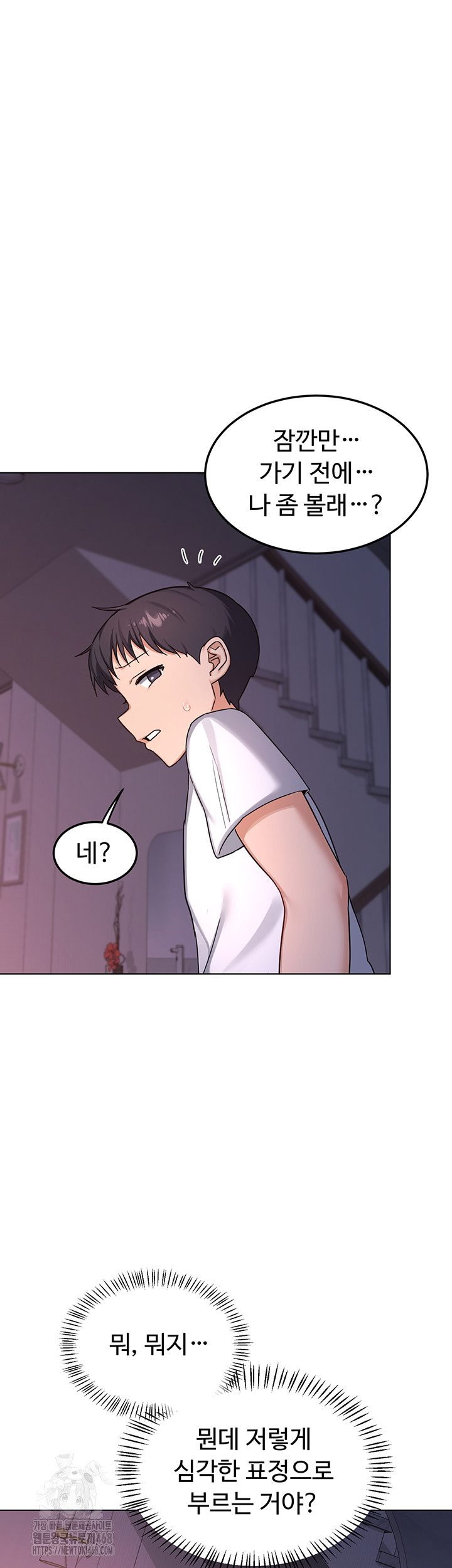 MILF Exchange Plan Raw Chapter 37 Page 54