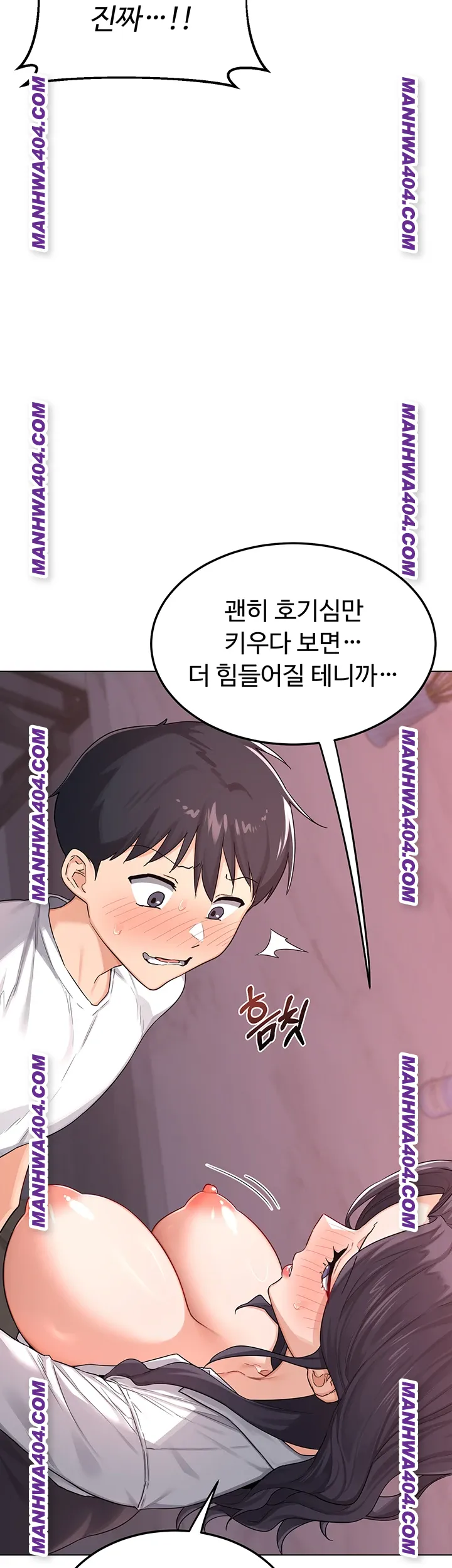 MILF Exchange Plan Raw Chapter 38 Page 10