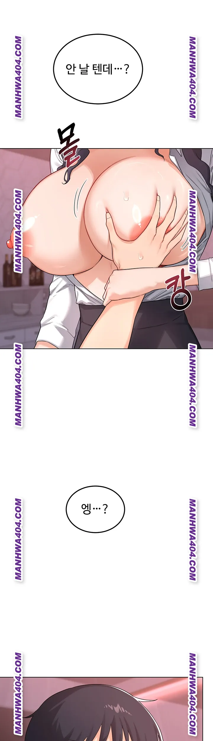 MILF Exchange Plan Raw Chapter 38 Page 13