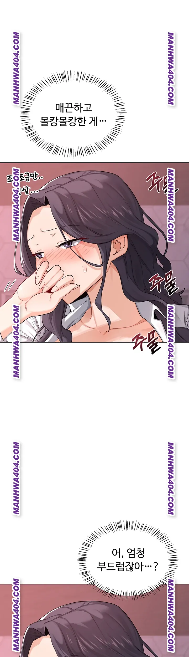 MILF Exchange Plan Raw Chapter 38 Page 15