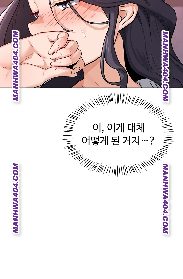 MILF Exchange Plan Raw Chapter 38 Page 17