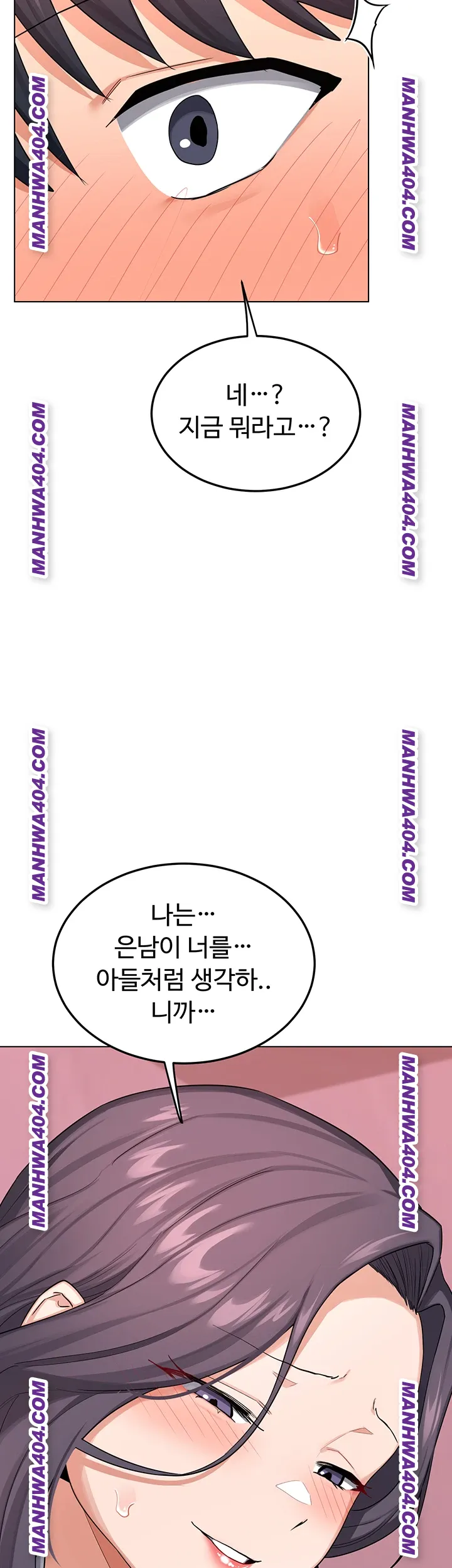 MILF Exchange Plan Raw Chapter 38 Page 21