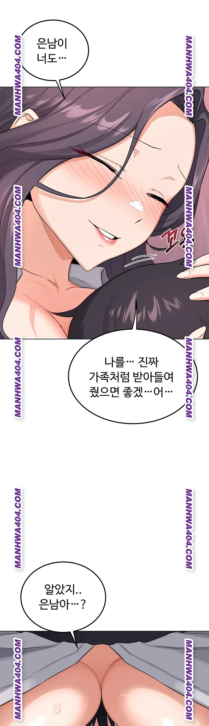 MILF Exchange Plan Raw Chapter 38 Page 23