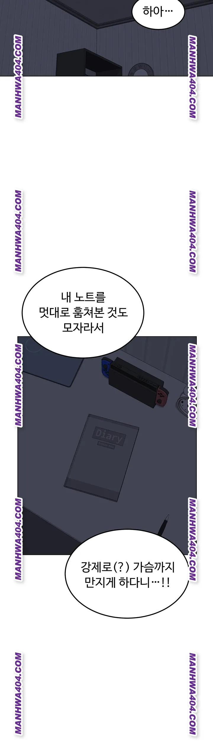 MILF Exchange Plan Raw Chapter 38 Page 25