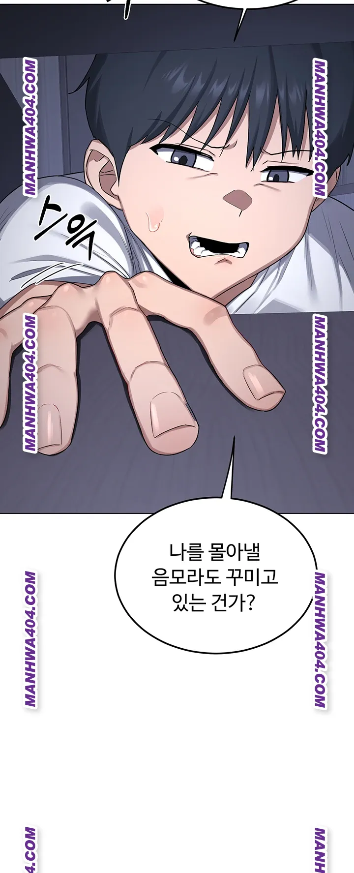 MILF Exchange Plan Raw Chapter 38 Page 27