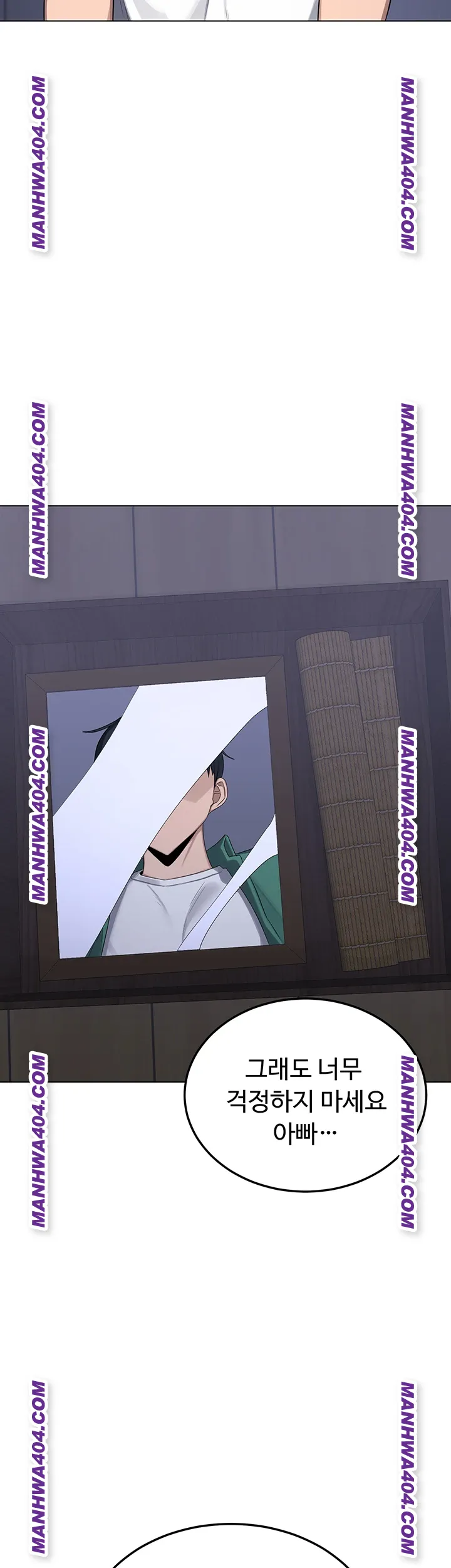 MILF Exchange Plan Raw Chapter 38 Page 29