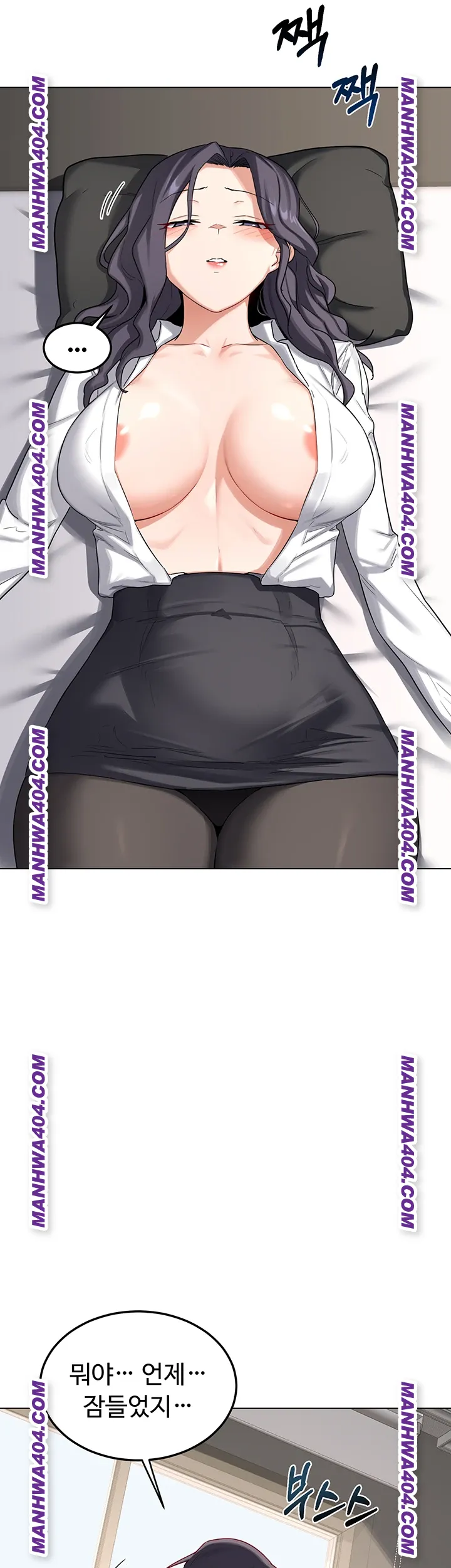 MILF Exchange Plan Raw Chapter 38 Page 33