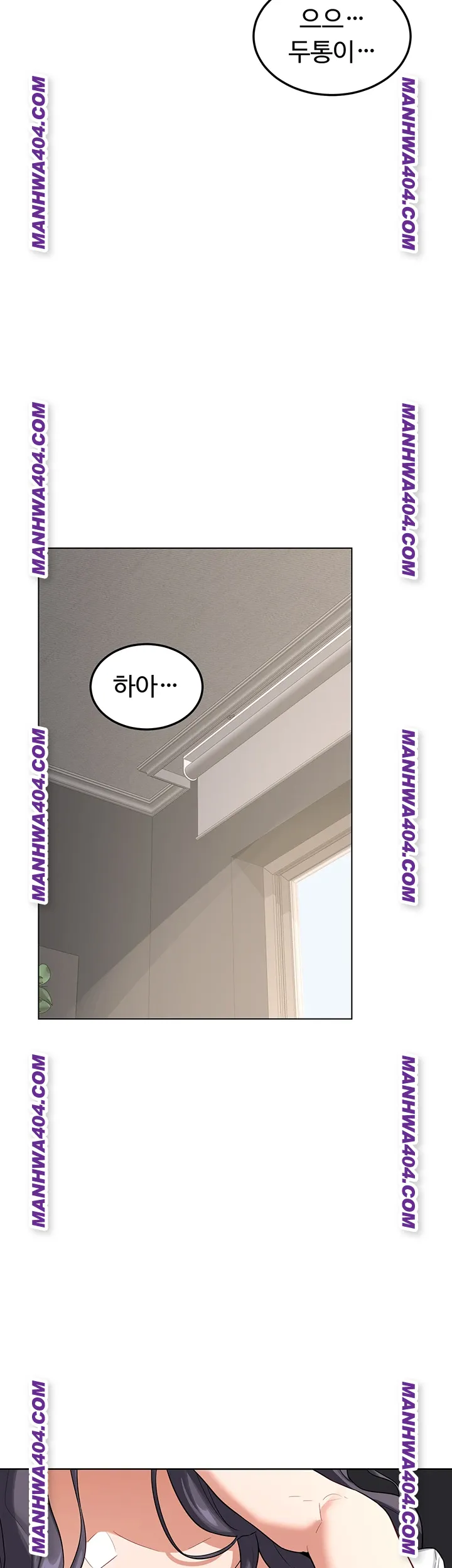 MILF Exchange Plan Raw Chapter 38 Page 35